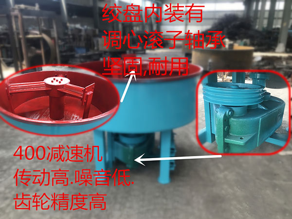 750型強(qiáng)制式攪拌機(jī)